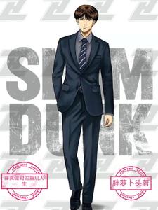 藤真健司的重启人生